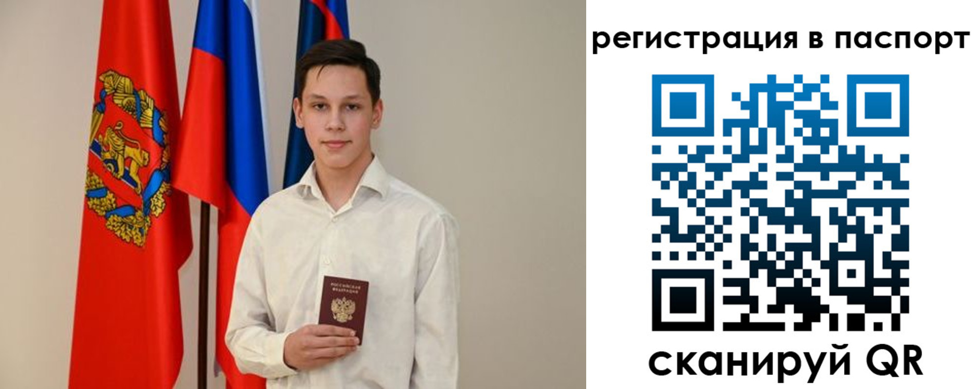 временная регистрация гарантия в Удачном